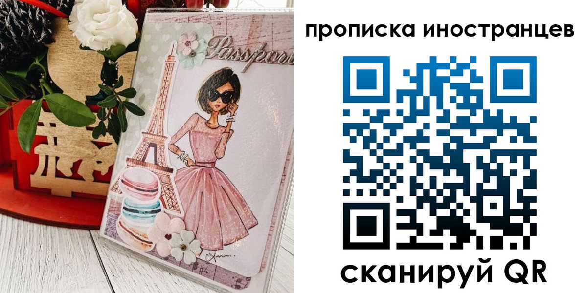 форма 3 в Судаке
