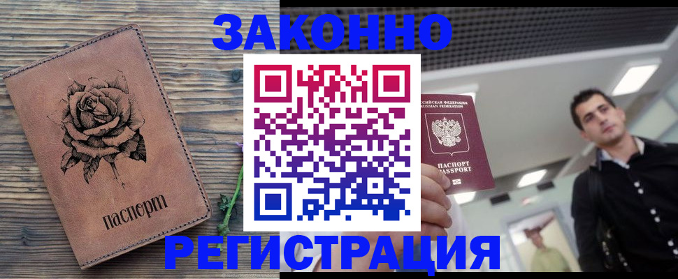 регистрация для дет. сада в Судаке